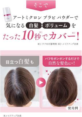 アートミクロン(女性用)はどこで売ってる？最安値や口コミも！