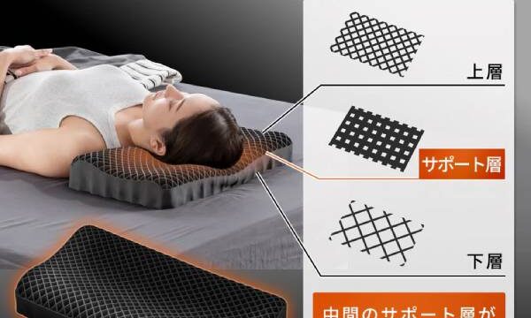 ごくみん枕 どこで売ってる？ドンキ等販売店や口コミをまとめ！