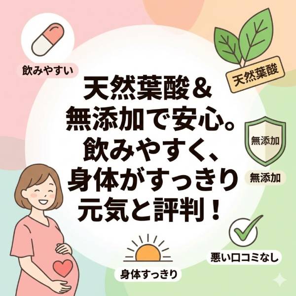 サズカルONEはドラッグストアで売ってる？口コミや定期購入についても！
