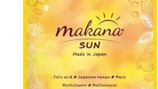 マカナ サンはドラッグストアで売ってる？口コミと最安値について徹底調査！