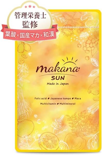 マカナ サンはドラッグストアで売ってる？口コミと最安値について徹底調査！