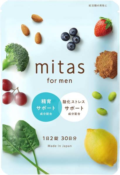 ミタスフォーメンはドラッグストアで売ってる？スギ薬局やマツキヨなど徹底紹介！