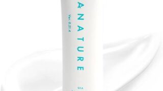 モアナチュレはドラッグストアで売ってる？最安値や評判も詳しく！