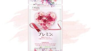 プレミンはドラッグストアで買える？最安値や口コミを徹底調査！