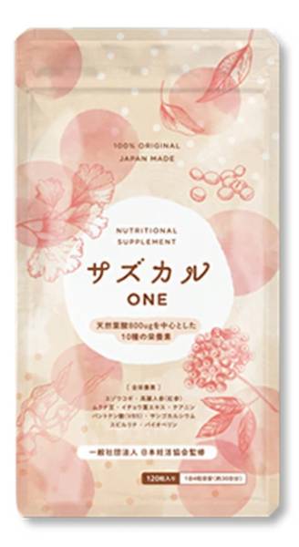 サズカルONEはドラッグストアで売ってる？口コミや定期購入についても！