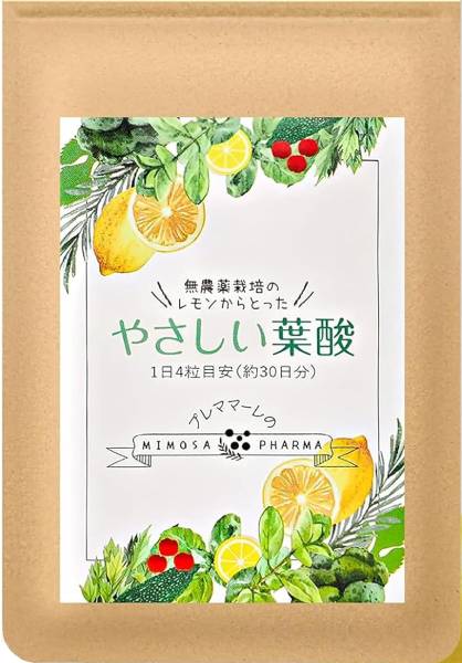 やさしい葉酸はドラッグストアで売ってる？成分や口コミを調査！
